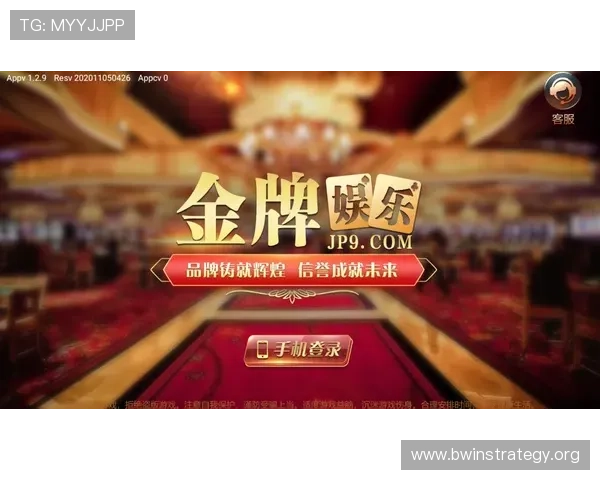 德赢娱乐官网入口网址官方入口地址查询,确保每位玩家都能顺利进入游戏大厅