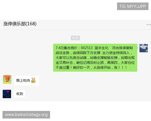 德赢注册平台安全保障措施,确保每一位用户的资金与信息安全 德赢注册平台安全保障措施,确保每一位用户的资金与信息安全