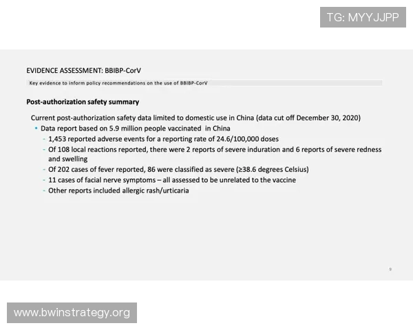 德赢登录注册流程详解帮助新用户快速完成账号注册与验证