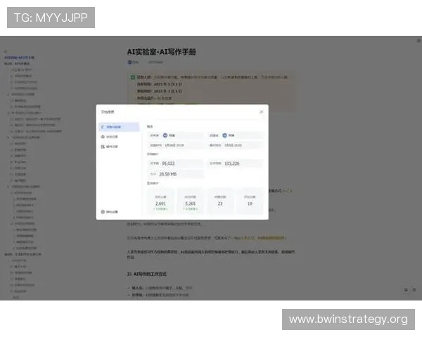 德赢真人版会员注册成功后如何快速激活账号与使用技巧
