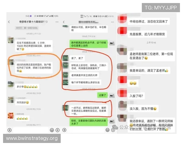 德赢足球官网最新赛事资讯全面解析助你掌握足球动态 德赢足球官网最新赛事资讯全面解析助你掌握足球动态