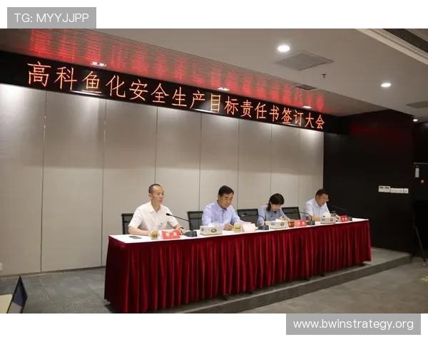 全面解析博鱼平台的安全保障措施确保玩家资金与信息安全