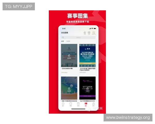 亿博app下载官网体育平台最新版本，全面提升您的体育娱乐体验与赛事直播体验