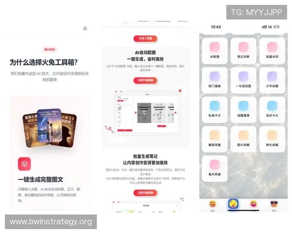 在bob体育平台上如何高效管理账户信息与提升投注体验的实用建议
