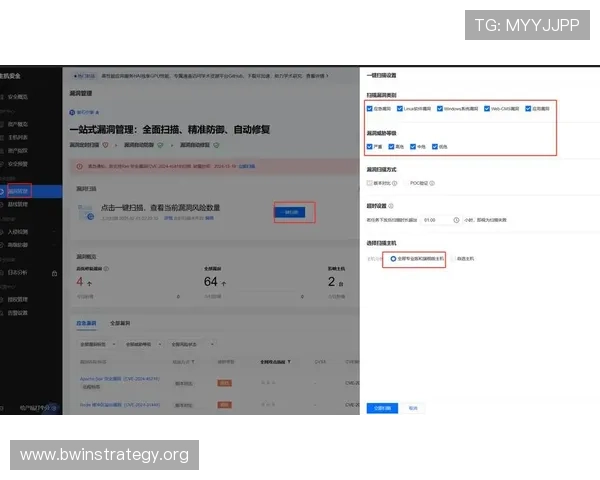 如何重置德赢手机版app登录密码确保账户安全的完整步骤