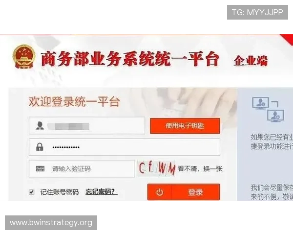 德赢入口2024年最新版本上线详细介绍及注册登录流程全攻略 德赢入口2024年最新版本上线详细介绍及注册登录流程全攻略