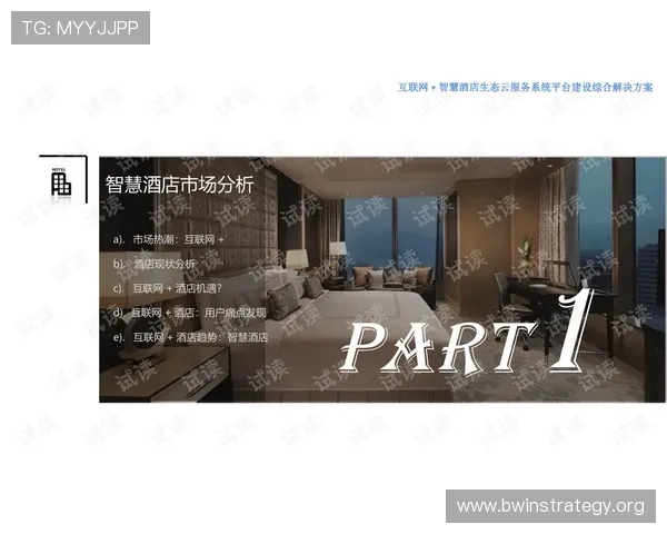 德赢在线网站最新安全保障措施全面解析助你安心游戏体验