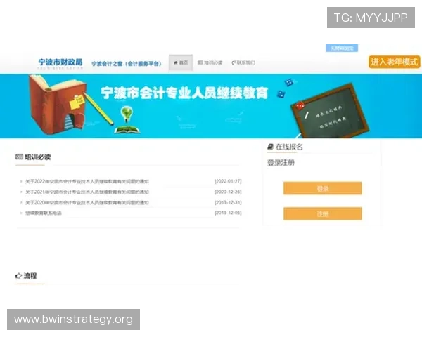 德赢平台网页版登录入口在哪官方公告及登录入口更新最新信息