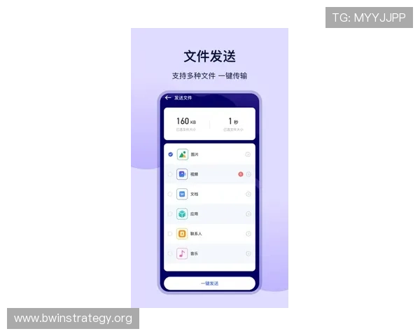 德赢手机版app注册流程详解,帮助用户快速理解注册步骤实现无障碍登录体验 德赢手机版app注册流程详解,帮助用户快速理解注册步骤实现无障碍登录体验