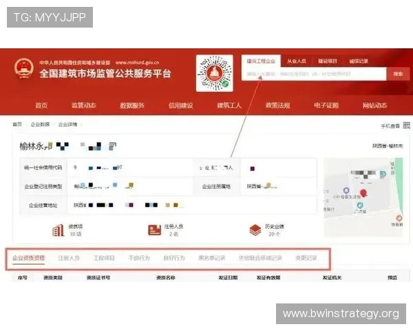 德赢线上网址下载app官方入口，确保安全无病毒的正规下载渠道指南