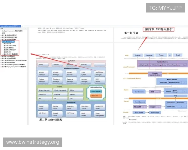 德赢网站登录入口手机版官网官方入口地址更新及登录流程详细解析