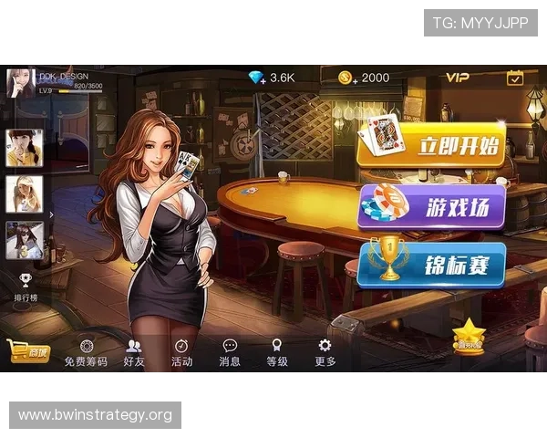 必赢棋牌2021官网最新版本全面上线，带你体验最流畅的棋牌游戏体验