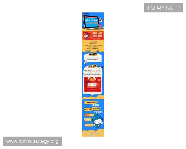 皇冠体育赌场最新优惠活动，丰富多彩的娱乐玩法等你来挑战