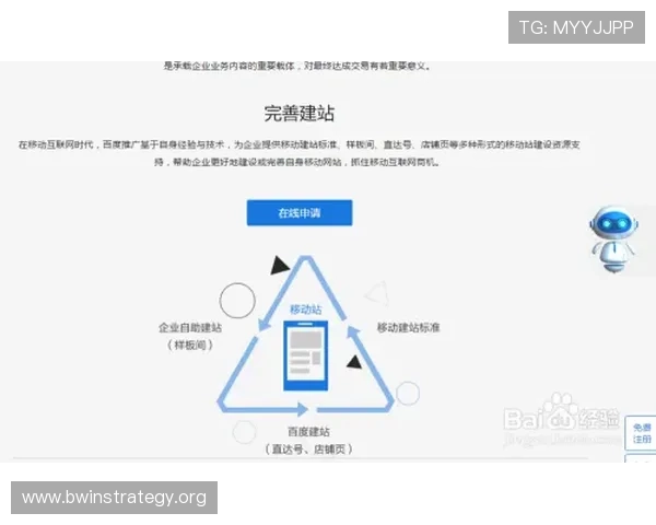 168体育网站的客户服务和技术支持体系，确保用户在使用过程中获得及时帮助