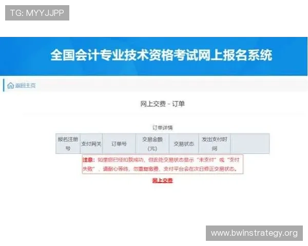 ww88体育平台注册流程与新手指南帮助新用户快速上手操作