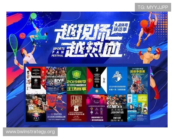 全面解析v体育官方网站的功能特色与用户体验提升策略推荐 全面解析v体育官方网站的功能特色与用户体验提升策略推荐
