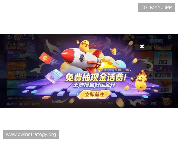 在腾讯赢德体育官网上获取最新的游戏礼包码和专属优惠活动信息