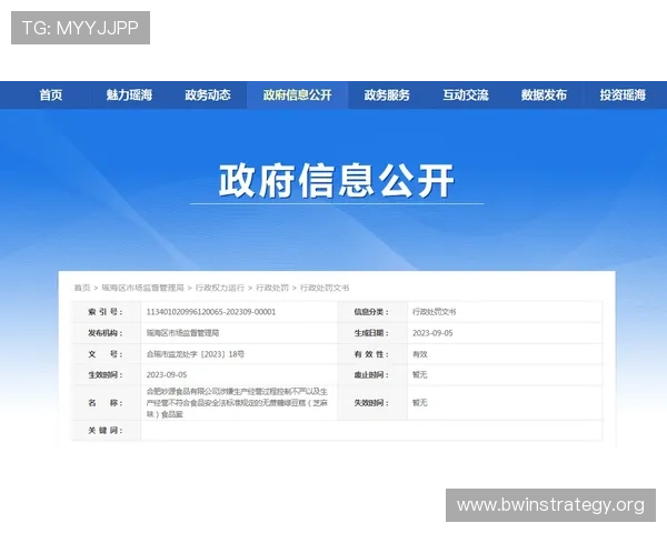 德赢Vwin010平台最新安全保障措施全面解析助你安心游戏体验 德赢Vwin010平台最新安全保障措施全面解析助你安心游戏体验