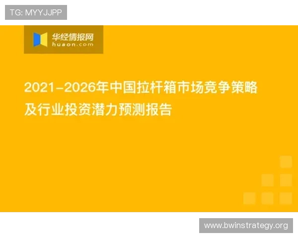 德赢国际首页官网入口安全保障措施详解，确保玩家账号信息和资金安全无忧